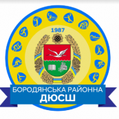 2 Бородянка 2012/13
