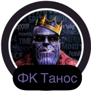 ФК Танос