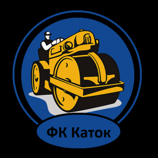 ФК Каток