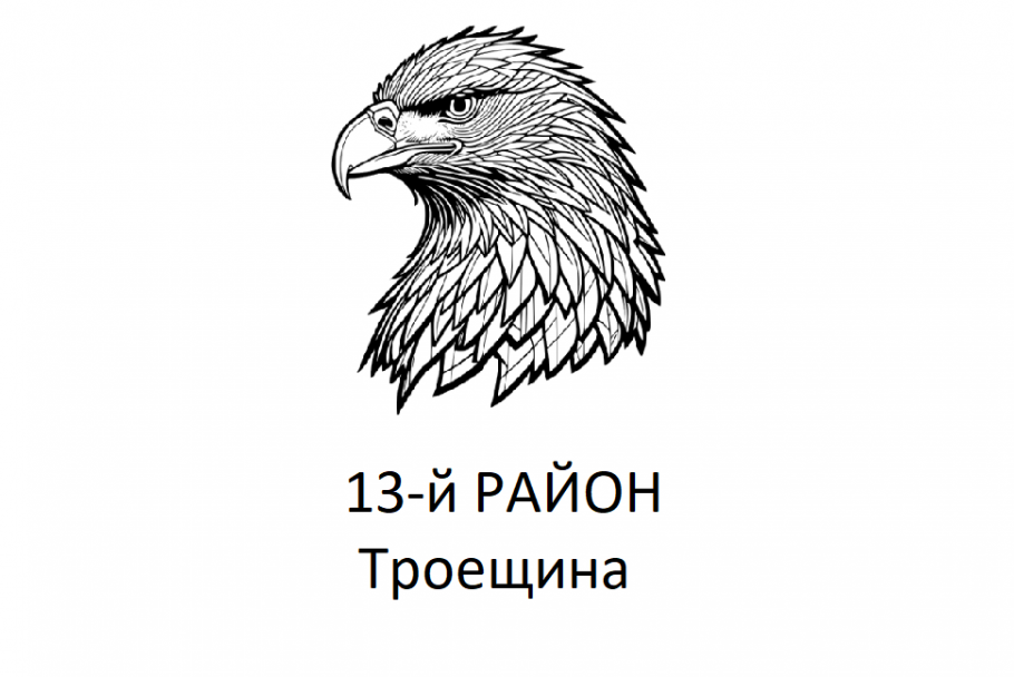 Фото команды