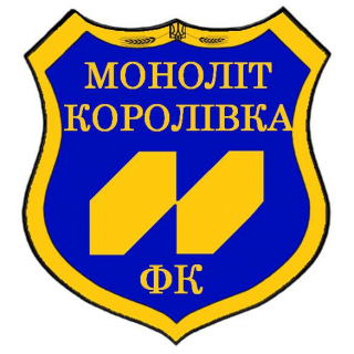 Моноліт|Королівка|