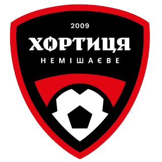 Хортиця |Немішаєве|