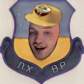 ЛХВР