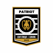 Патріот |Світлиця/Синяк|