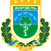Ворзель