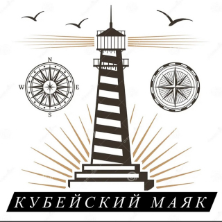 Кубейський маяк