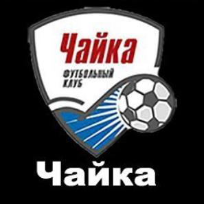 Фк Чайка