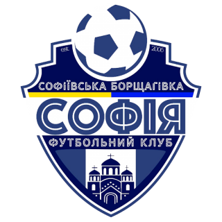 Софія |Софіївська Борщагівка|