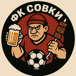 ФК СОВКИ