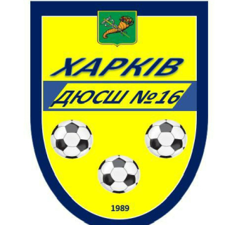 ДЮСШ 16