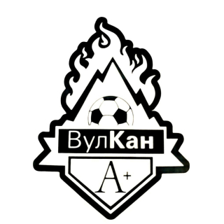 ДЮФК Вулкан