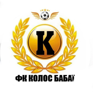 Колос (БабаЇ)