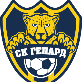 СК Гепард 