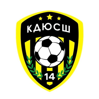 КДЮСШ-14-(2)-СШ-98 