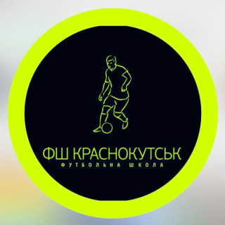 ФШ Краснокутськ