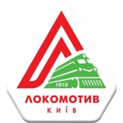 Локомотив-(2) 16'