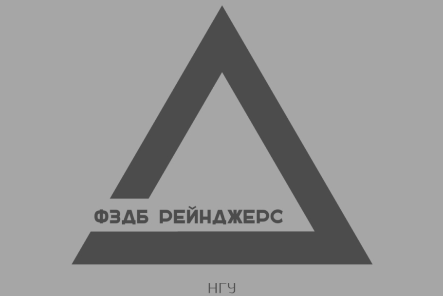 Фото команды