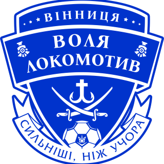 Воля Локомотив Вінниця