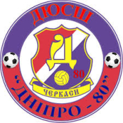 ДЮСШ Дніпро-80 Черкаси 2011
