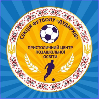 ФС Тубіж 12'