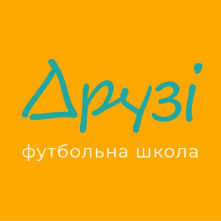 ФК Друзі (Буча) 12'