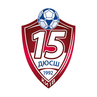 ДЮСШ-15 (2)