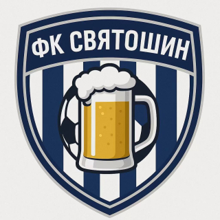 FC SVYATOSHIN