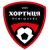 ХОРТИЦЯ НЕМІШАЄВЕ