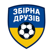 ЗБІРНА ДРУЗІВ