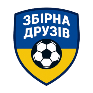 ЗБІРНА ДРУЗІВ