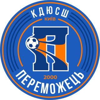 КДЮСШ Переможець 12