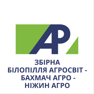 Білопілля Агросвіт-Бахмач Агро-Ніжин Агро