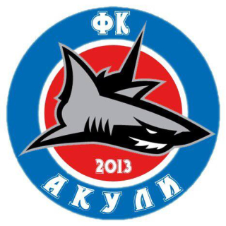 АКУЛИ 