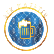КАТЕТЕР 