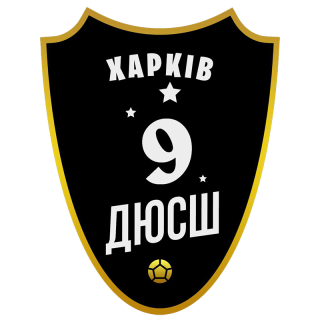 ДЮСШ 9