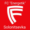 Енергетик Солоніцівка 2016