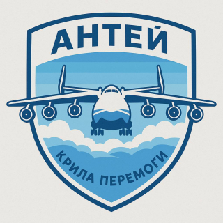 АНТЕЙ