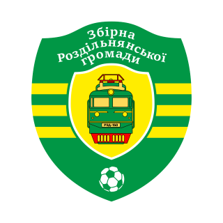 Раздельнянская ТГ