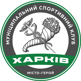 МСК Харків 