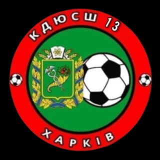 ДЮСШ13-Region 21 kids