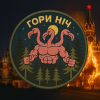 Лого команды