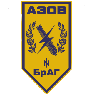 БрАГ 