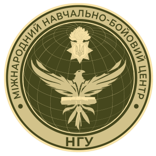 МНБЦ НГУ