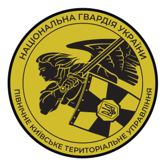 Північне ТрУ НГУ