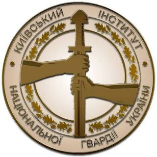КІ НГУ