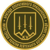 Лого команды