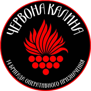 Червона Калина корпус Азов