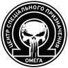 Лого команды
