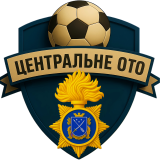 Центральне ТрУ НГУ