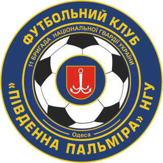 Південне ТрУ НГУ